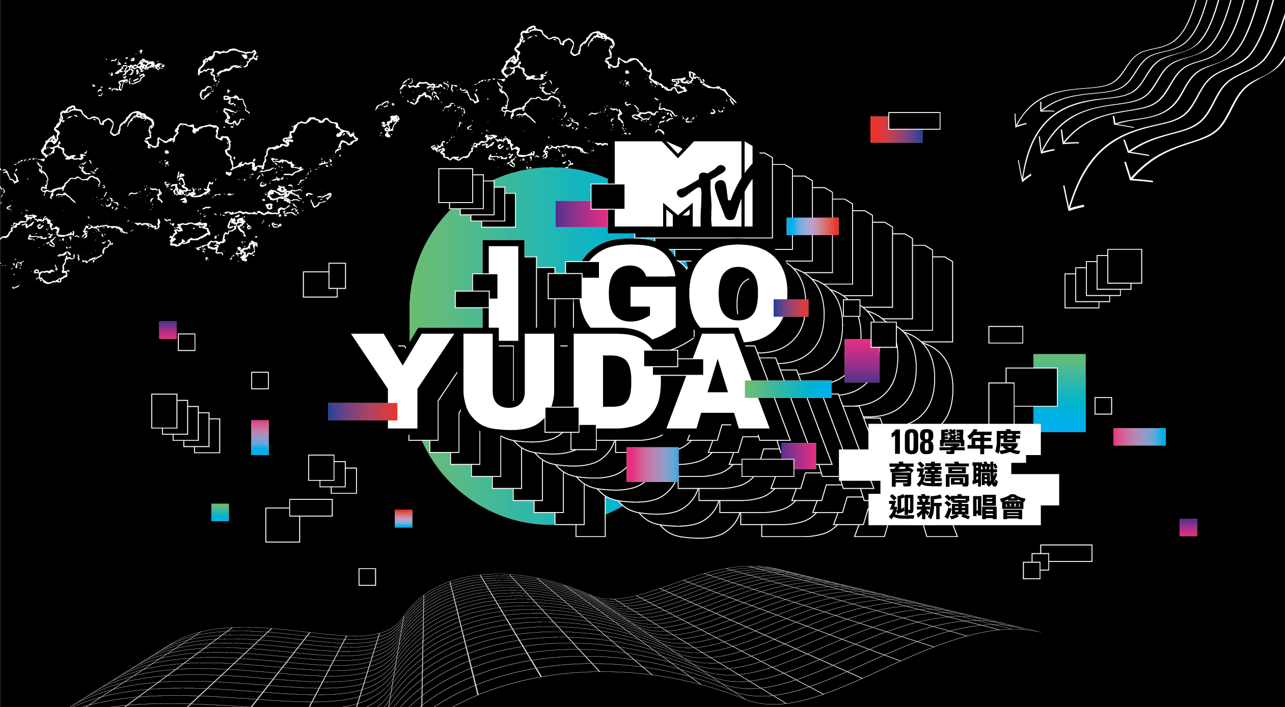 I GO YUDA-主視覺